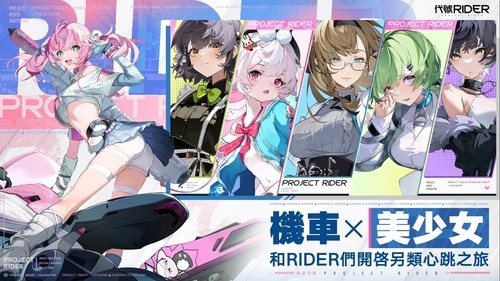 rider׿