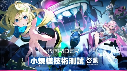 rider°