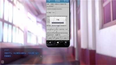 app°