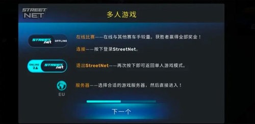 CARXSTREET׿