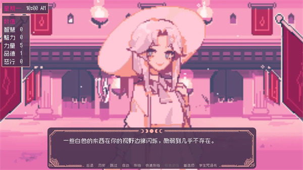 ʥ˹ħѧԺָֻ