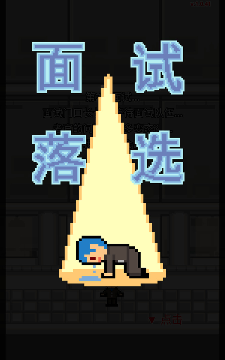 \