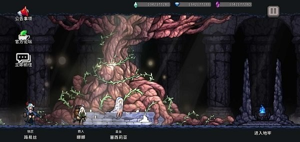 DungeonSlasherƽ