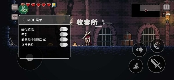 DungeonSlasherƽ