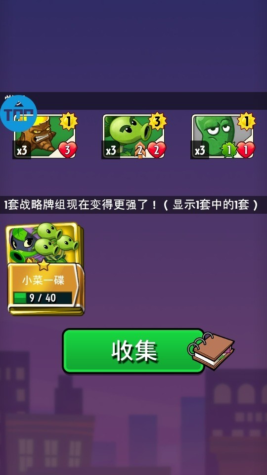 pvzӢȫӢ۽