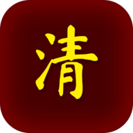 清朝人生养成记破解版最新 V1.0.4安卓版