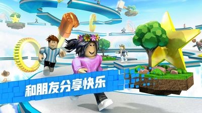 roblox2025°汾