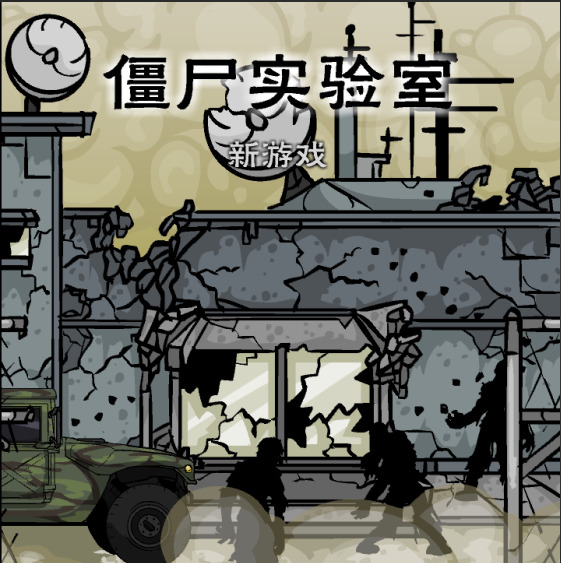 ʬʵҰ׿İ