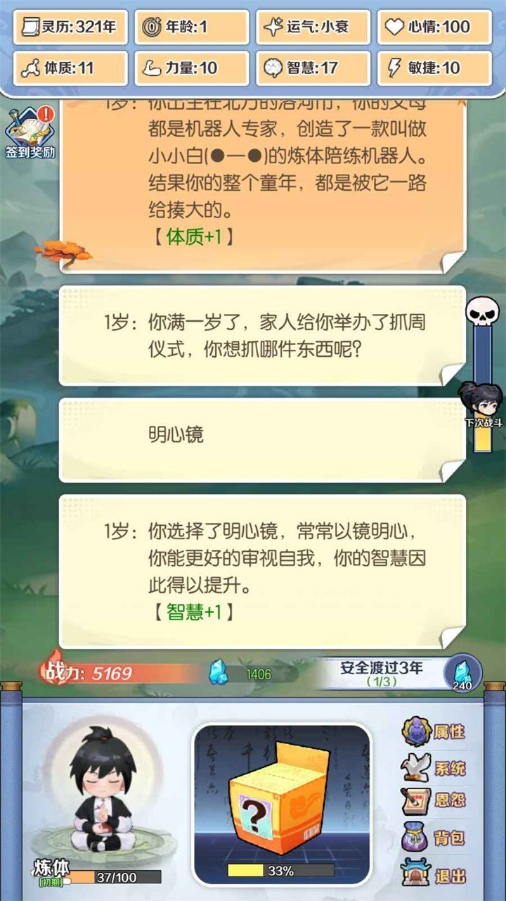 ʽϷ޻꾧