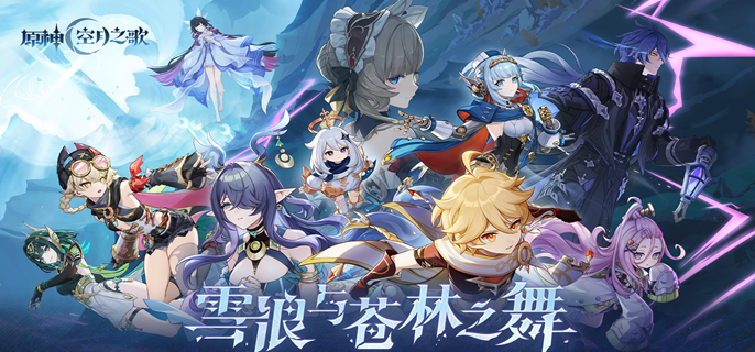原神角色怎么升到100级-快速升到100级方法
