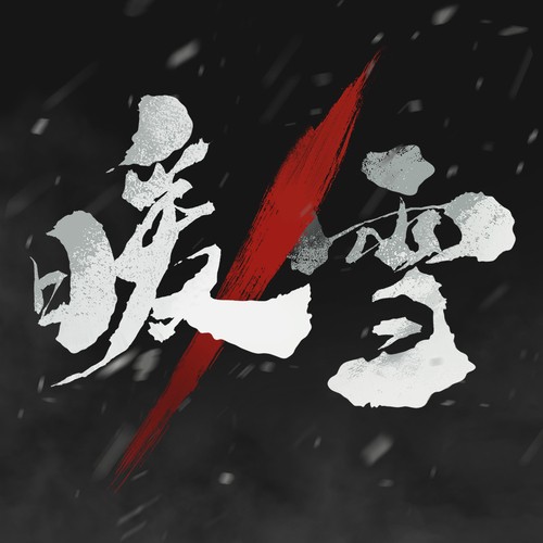 ůѩ޸