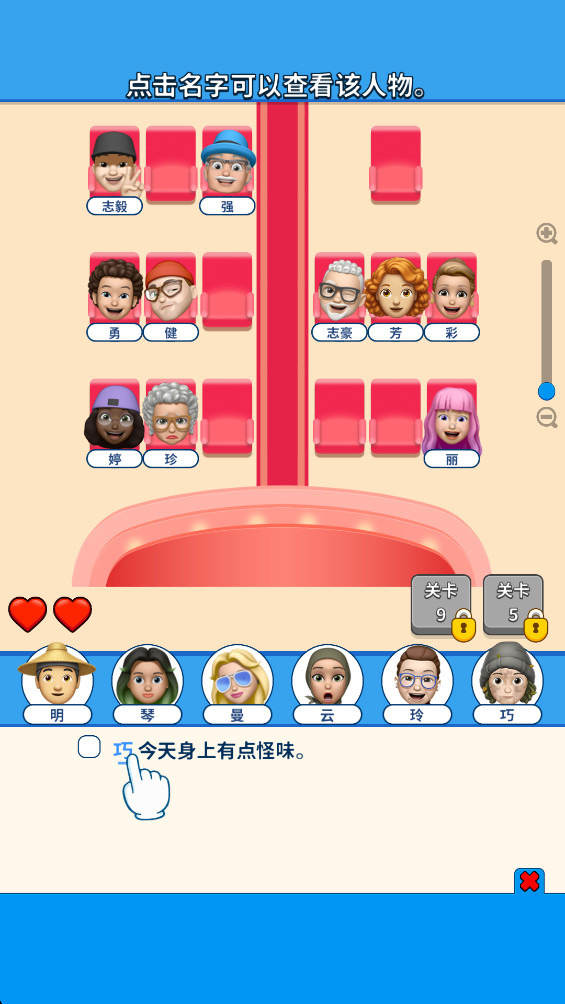 \