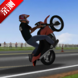 摩托平衡3d无限金币版 v1.0