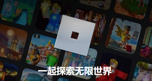 robloxʰֻ
