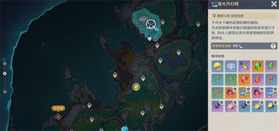 原神蕴光月幻蝶位置在哪 原神蕴光月幻蝶详细点位