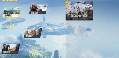 和平精英创乐园2.0版本新增道具大全 和平精英创乐园2.0版本更新道具有哪些