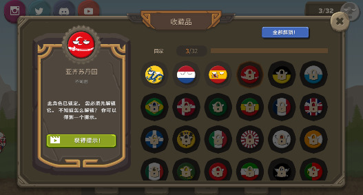 ֮ս޽Ұò˵
