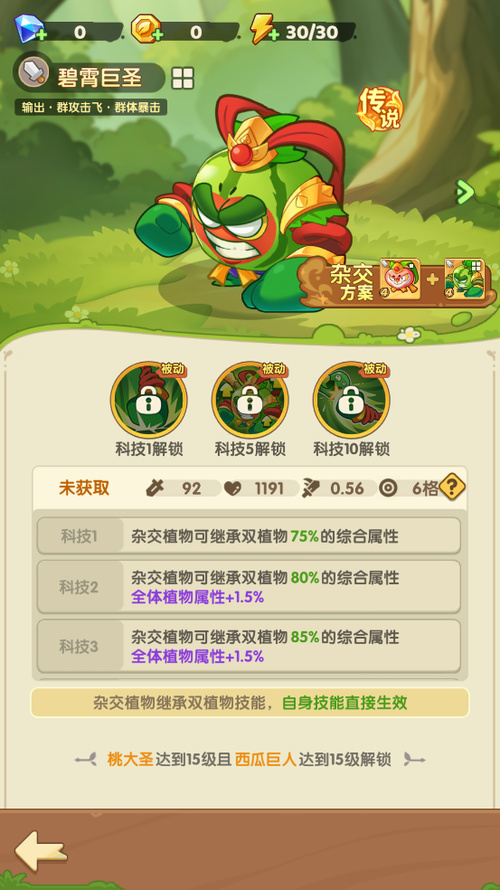 տƽ޽ʯ