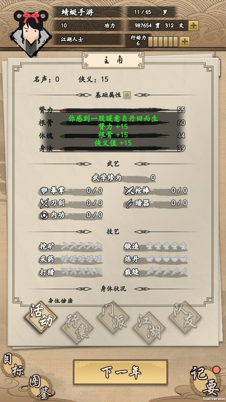 ҵ޽Ұ°汾
