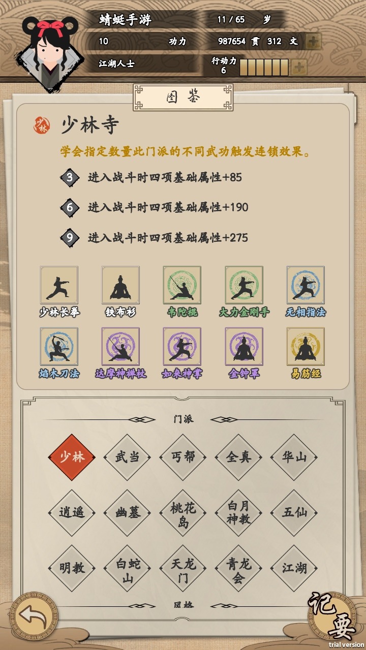 \