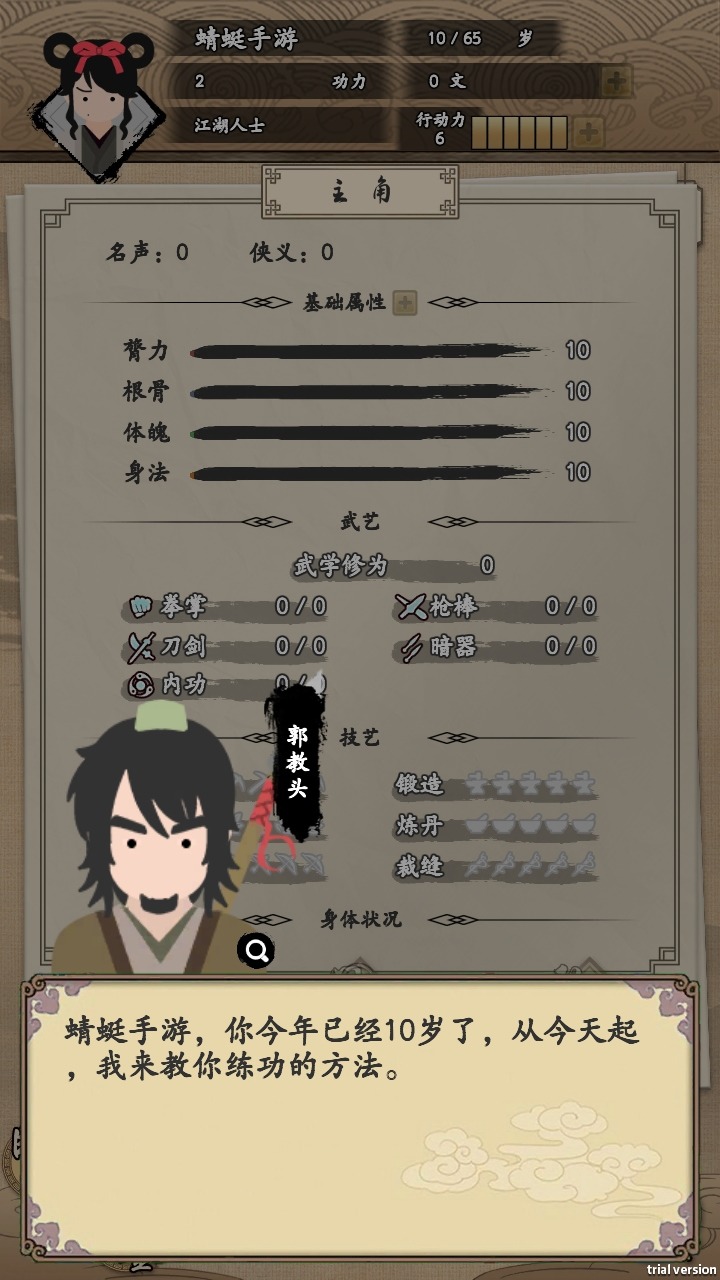 \