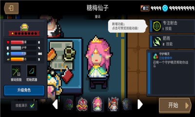 Ԫʿƽ޸