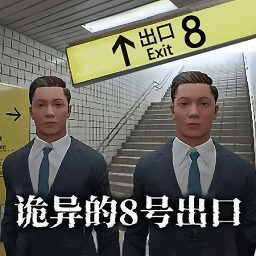 8ĺ