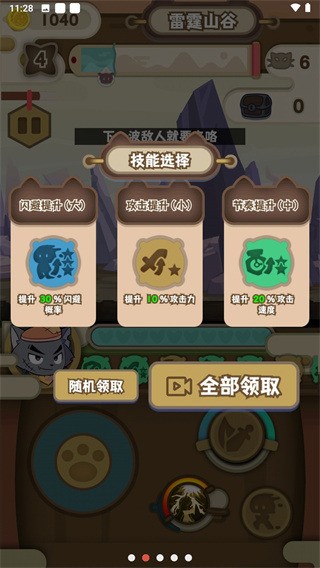 ϲ̫֮1.1汾
