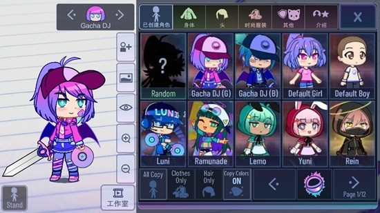 Ӳ鴴Ϸ(Gacha Creative)׿°