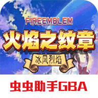 ±GBAֲ