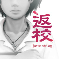 detentionֻ