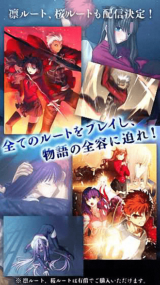 fatestaynight׿