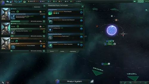Ⱥstellaris׿