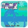ڴǿ3.0׿