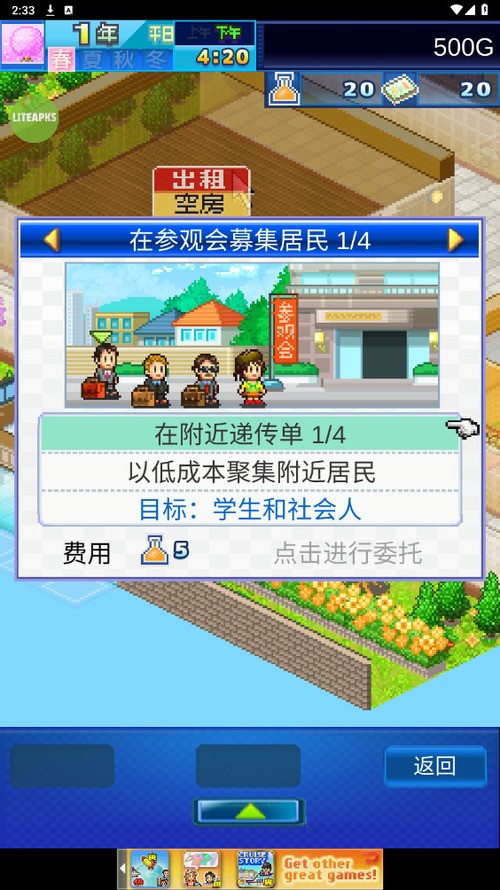 ҸԢƽ