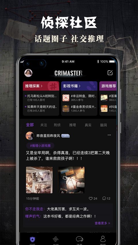crimasterٷ
