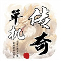 圣翼传说破解版 v1.0