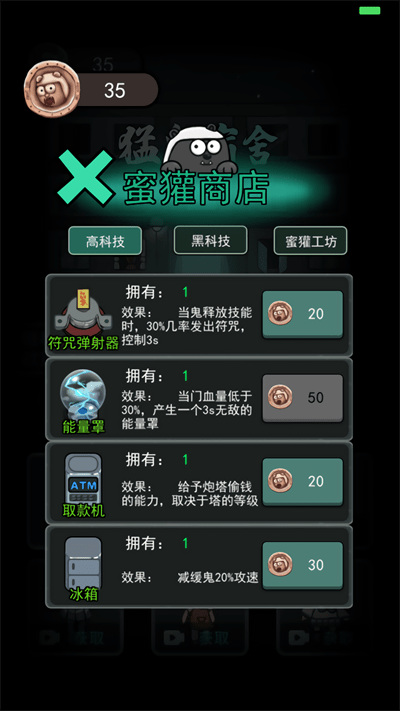 ͹ƽ޽ʯ(ò˵)
