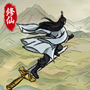 修仙大陆模拟器破解版