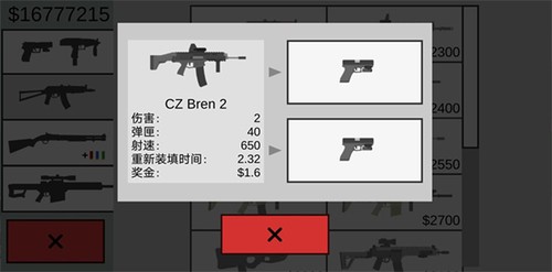 ƽ潩ʬ׿