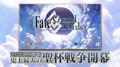 fgo日服最新安装包下载2025