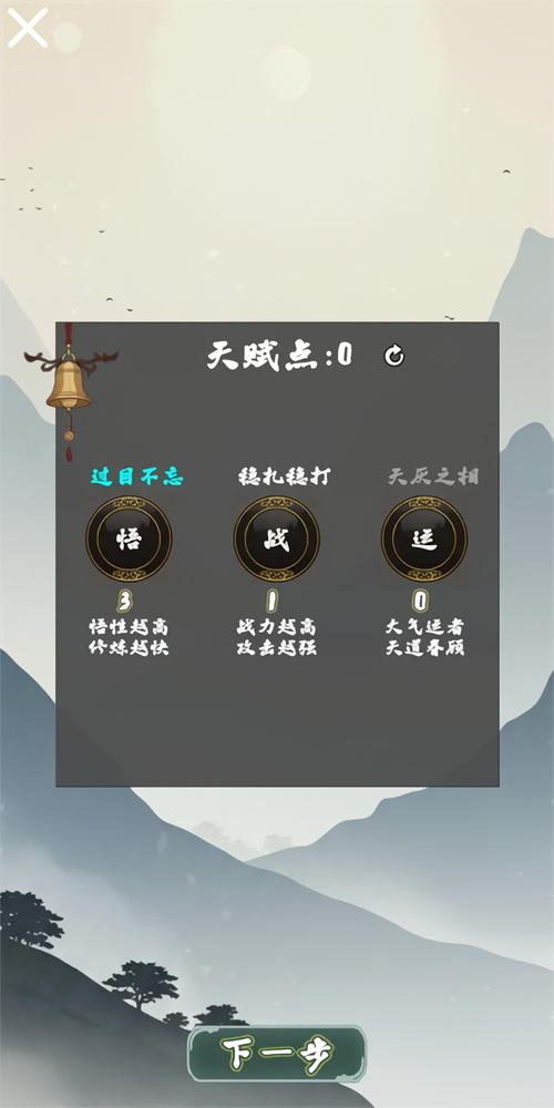 \
