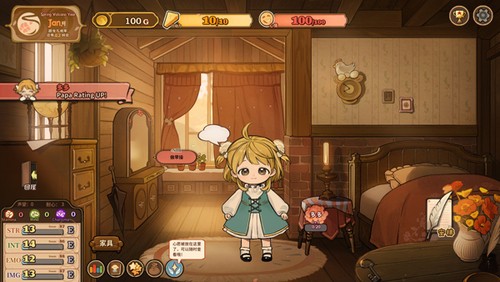 火山的女儿再度重逢破解版