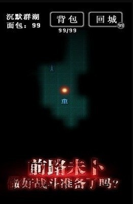 地下城堡1内购破解版