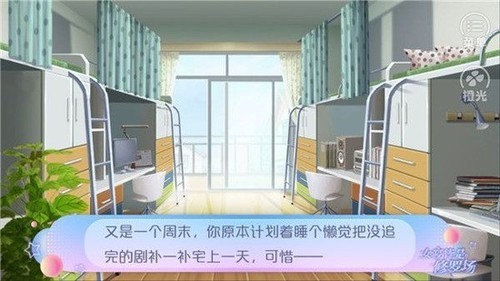 女寝皆是修罗场破解版