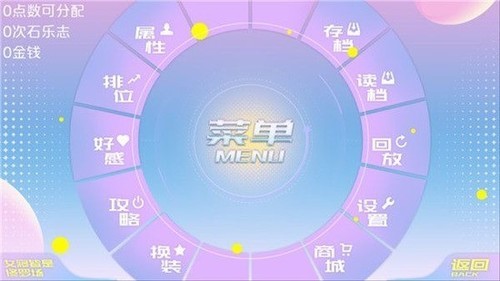 女寝皆是修罗场破解版