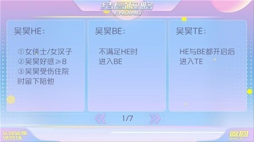 女寝皆是修罗场破解版