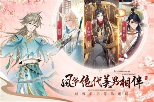 青鸾繁华录破解版无限元宝