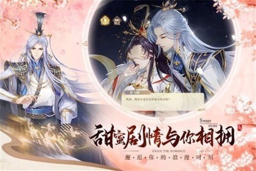 青鸾繁华录破解版无限元宝