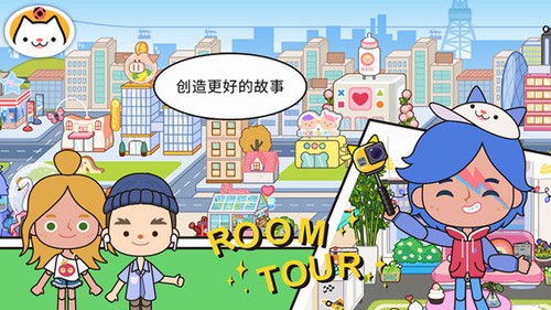 米加小镇世界无广告全部解锁版